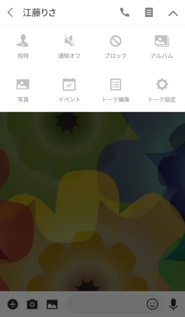 [LINE着せ替え] Colorful fruit flower passionの画像4