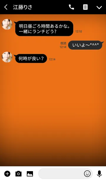 [LINE着せ替え] Carrot Orange in Black Theme(jp)の画像3