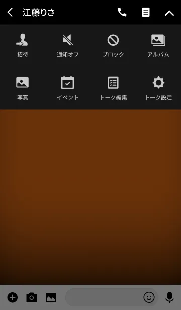 [LINE着せ替え] Carrot Orange in Black Theme(jp)の画像4