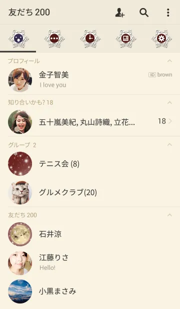 [LINE着せ替え] moonlight snow_11の画像2