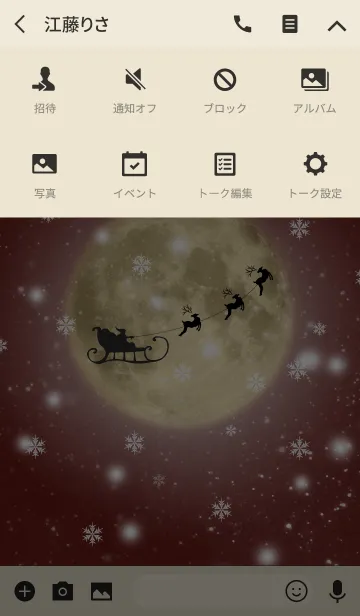 [LINE着せ替え] moonlight snow_11の画像4
