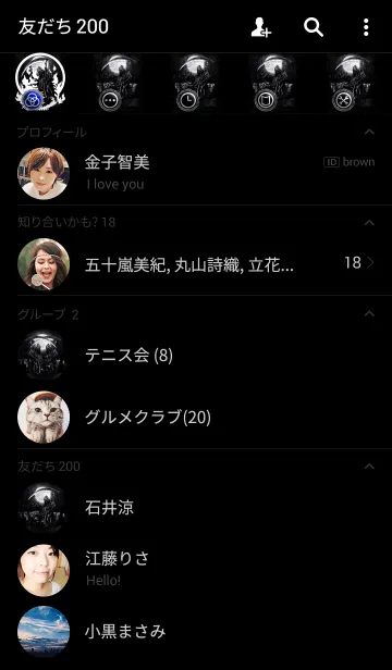 [LINE着せ替え] デスレイジ・リーパー 4の画像2