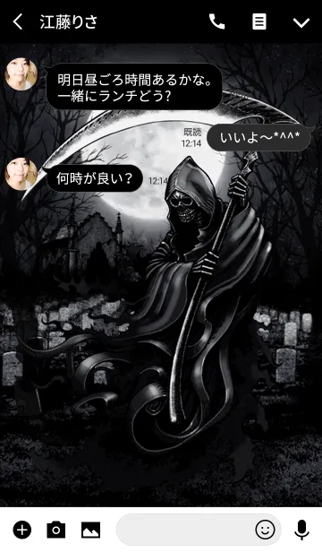 [LINE着せ替え] デスレイジ・リーパー 4の画像3