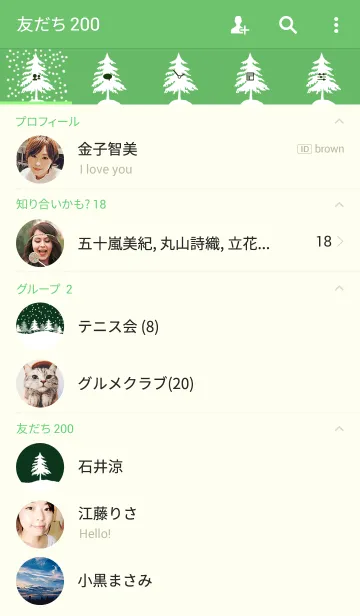 [LINE着せ替え] Ahns snow_11の画像2