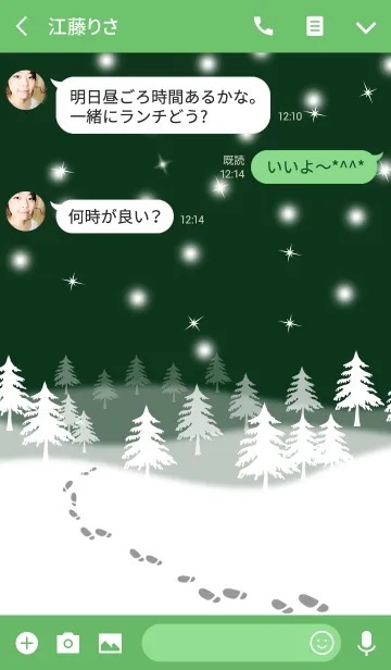 [LINE着せ替え] Ahns snow_11の画像3