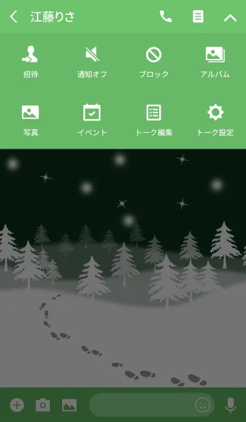 [LINE着せ替え] Ahns snow_11の画像4