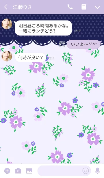 [LINE着せ替え] Ahns flowers_036の画像3
