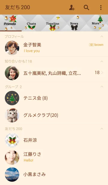 [LINE着せ替え] 白キルティング(オーナメント)の画像2