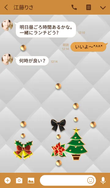 [LINE着せ替え] 白キルティング(オーナメント)の画像3