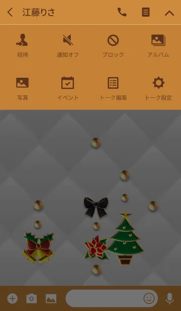 [LINE着せ替え] 白キルティング(オーナメント)の画像4