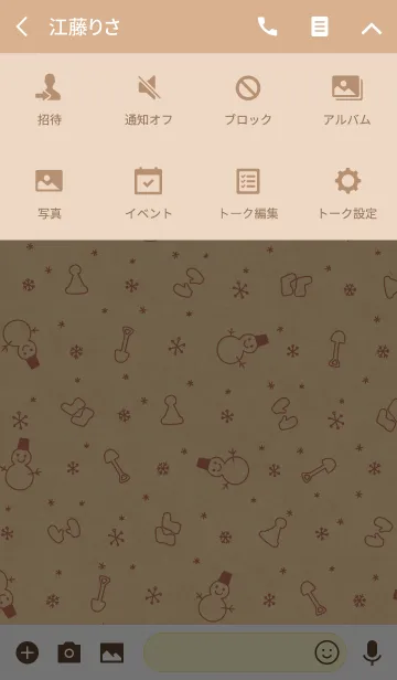 [LINE着せ替え] 冬のアイテムパターン 〜クラフト紙の画像4