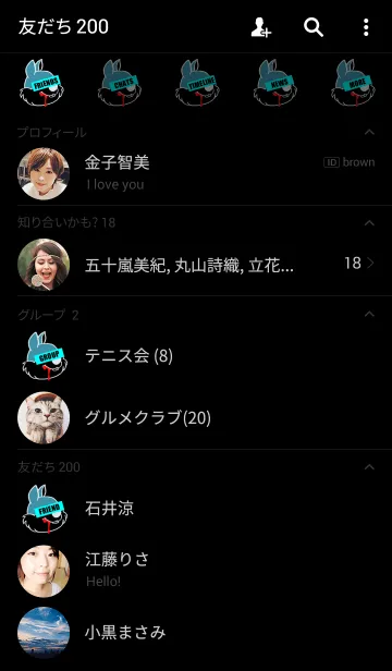 [LINE着せ替え] ハングリー スクワーォル スタイル 3の画像2