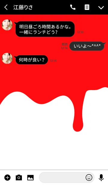 [LINE着せ替え] ハングリー スクワーォル スタイル 3の画像3