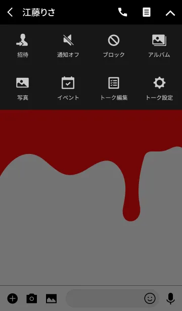 [LINE着せ替え] ハングリー スクワーォル スタイル 3の画像4