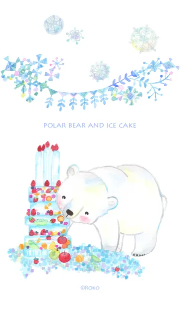 [LINE着せ替え] シロクマと氷のケーキの画像1