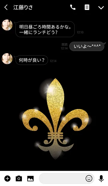 [LINE着せ替え] 百合の紋章 Fleur-de-lis -GOLD-*の画像3