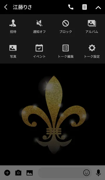 [LINE着せ替え] 百合の紋章 Fleur-de-lis -GOLD-*の画像4