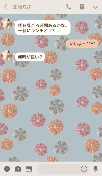 [LINE着せ替え] キラキラフラワーの画像3