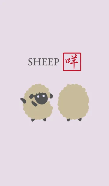 [LINE着せ替え] かわいい黒っぽい羊の画像1