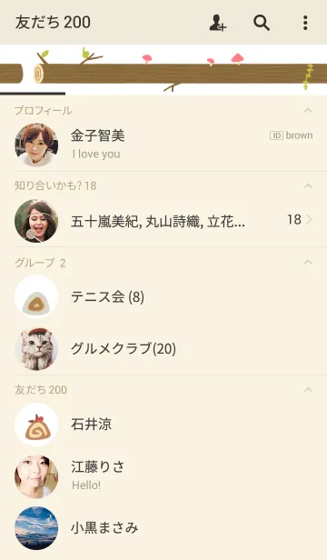 [LINE着せ替え] ブッシュドノエルの画像2