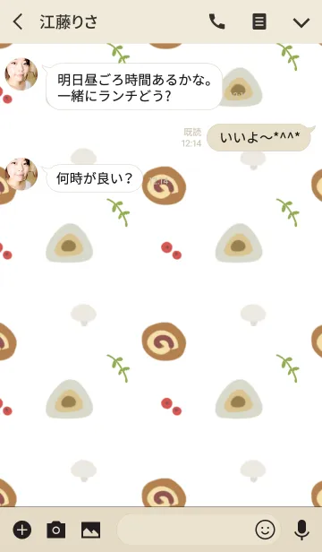 [LINE着せ替え] ブッシュドノエルの画像3