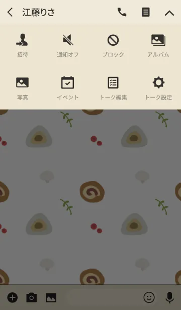 [LINE着せ替え] ブッシュドノエルの画像4