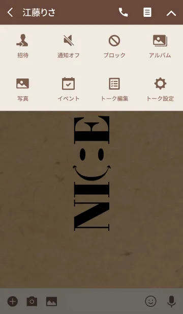 [LINE着せ替え] NICE SMILE Craft x Blackの画像4