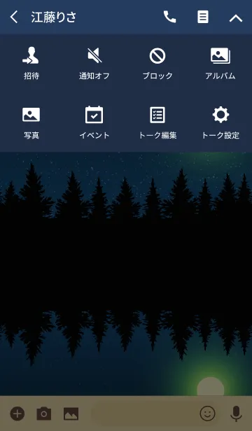 [LINE着せ替え] 月ノ影の画像4