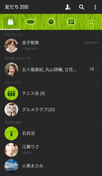 [LINE着せ替え] 草の画像2