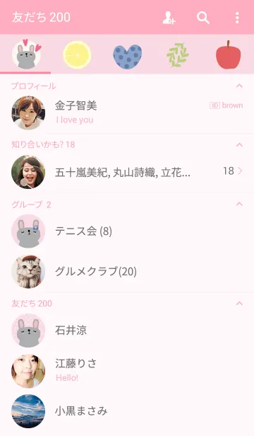 [LINE着せ替え] Rabbit In the wreathの画像2