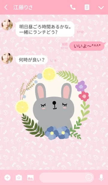 [LINE着せ替え] Rabbit In the wreathの画像3