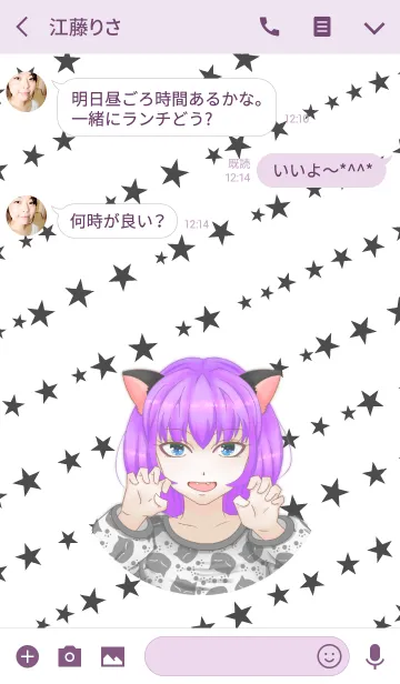 [LINE着せ替え] Lovely cat earの画像3