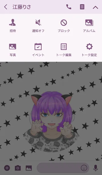 [LINE着せ替え] Lovely cat earの画像4
