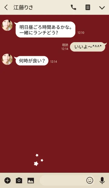 [LINE着せ替え] ボルドーと小さい星の画像3
