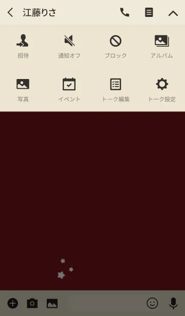 [LINE着せ替え] ボルドーと小さい星の画像4