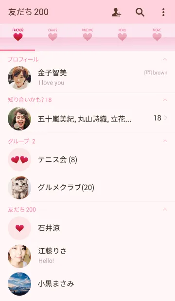 [LINE着せ替え] プチハート2*の画像2