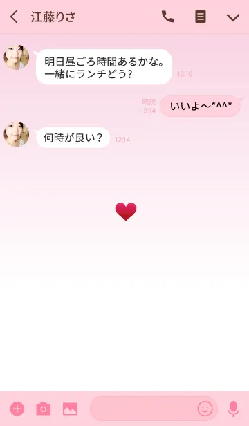 [LINE着せ替え] プチハート2*の画像3