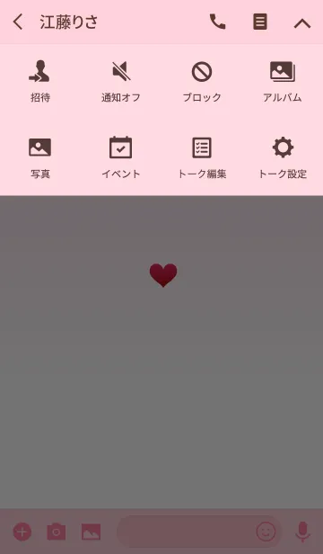 [LINE着せ替え] プチハート2*の画像4