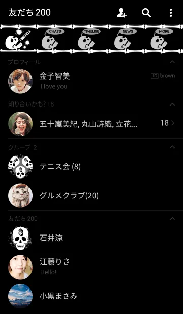 [LINE着せ替え] 墨ドクロ2 -INK SKULL-*の画像2