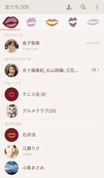 [LINE着せ替え] KISS..の画像2