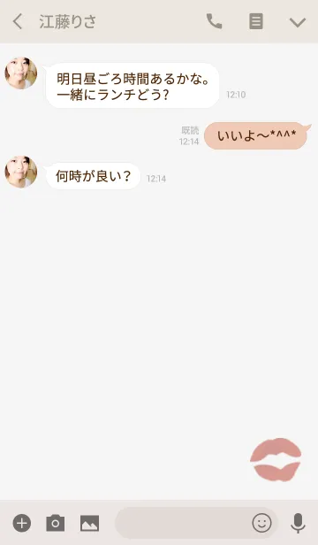 [LINE着せ替え] KISS..の画像3