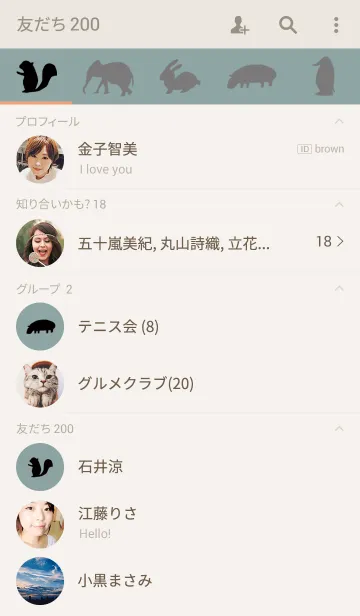 [LINE着せ替え] ZOO.の画像2