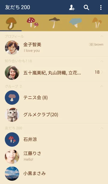 [LINE着せ替え] MUSHROOM.の画像2