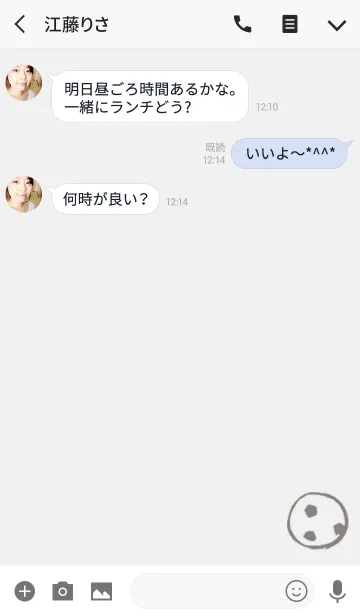 [LINE着せ替え] SOCCER.の画像3