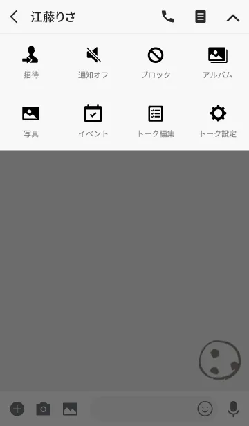 [LINE着せ替え] SOCCER.の画像4