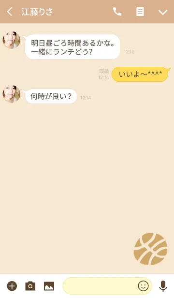 [LINE着せ替え] BASKETBALL.の画像3