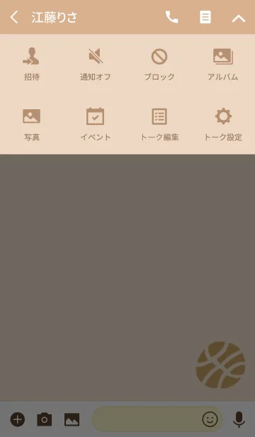 [LINE着せ替え] BASKETBALL.の画像4