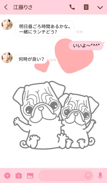 [LINE着せ替え] パグパグパグ2の画像3