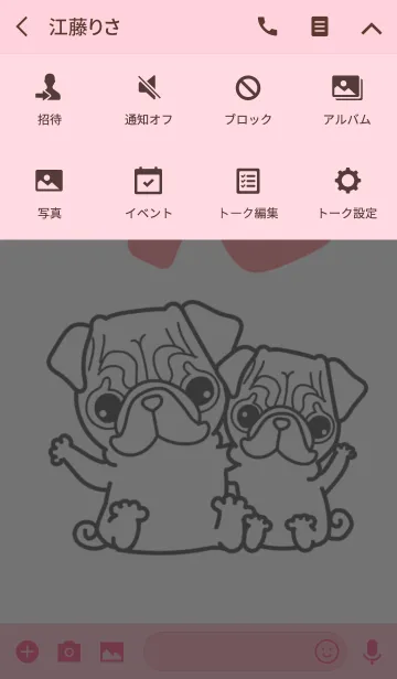 [LINE着せ替え] パグパグパグ2の画像4