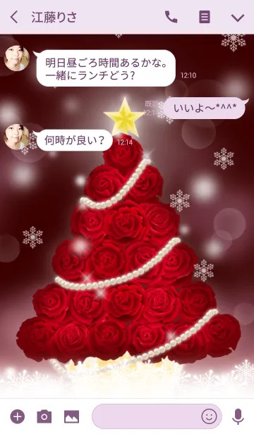 [LINE着せ替え] バラのクリスマスツリー(ワイン)の画像3